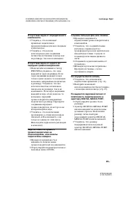 Страница 49