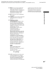 Страница 35