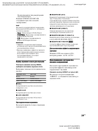 Страница 39