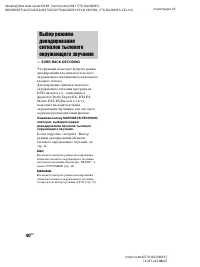 Страница 40