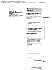 Страница 47