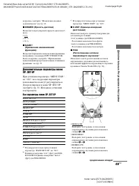 Страница 49