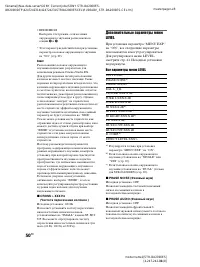 Страница 50