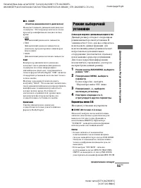 Страница 51