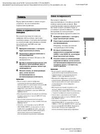 Страница 55