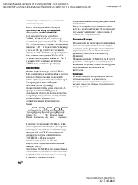 Страница 58