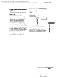 Страница 59