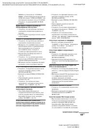 Страница 63
