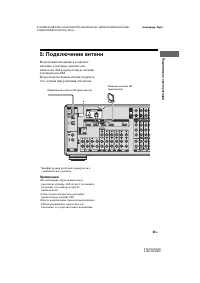 Страница 45