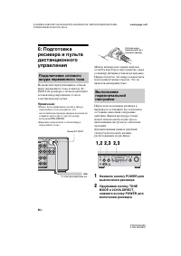 Страница 46