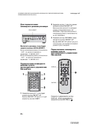 Страница 48