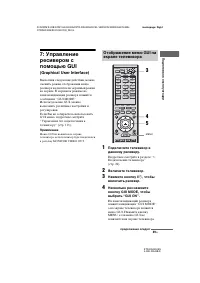 Страница 49