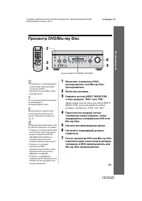 Страница 63