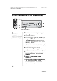 Страница 64