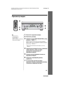 Страница 65