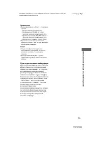 Страница 73