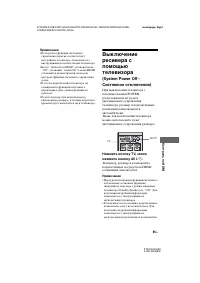 Страница 95
