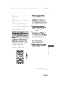 Страница 97