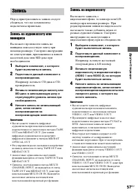 Страница 57