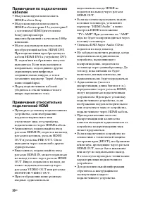 Страница 30