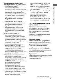 Страница 35