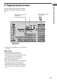 Страница 37