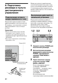 Страница 38