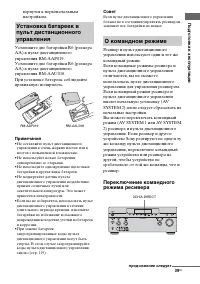 Страница 39