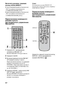 Страница 40