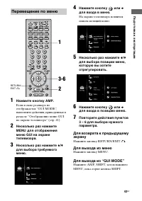 Страница 43