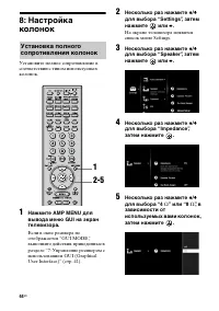 Страница 44