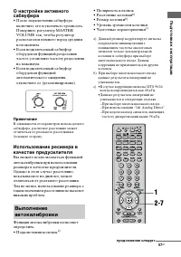 Страница 47