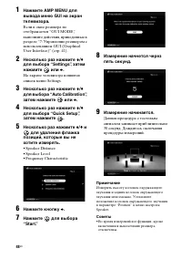 Страница 48