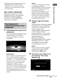 Страница 49