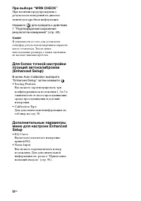 Страница 52