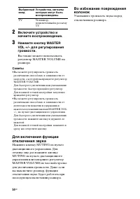 Страница 54