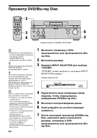 Страница 56