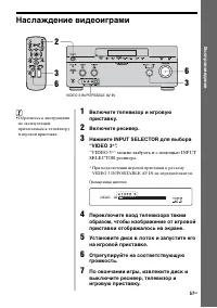 Страница 57
