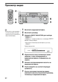 Страница 58