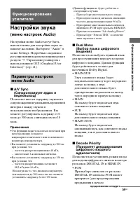 Страница 59