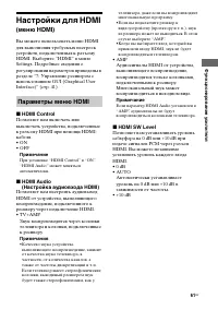 Страница 61