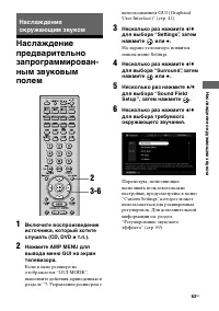 Страница 63