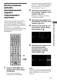 Страница 71