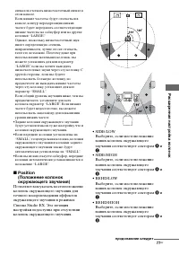 Страница 77