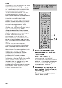 Страница 78
