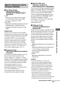 Страница 81