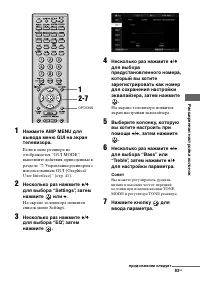 Страница 83