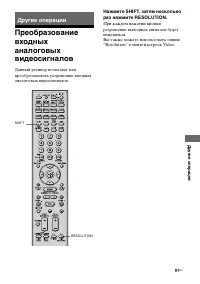 Страница 91
