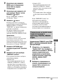 Страница 93