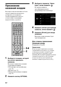 Страница 96